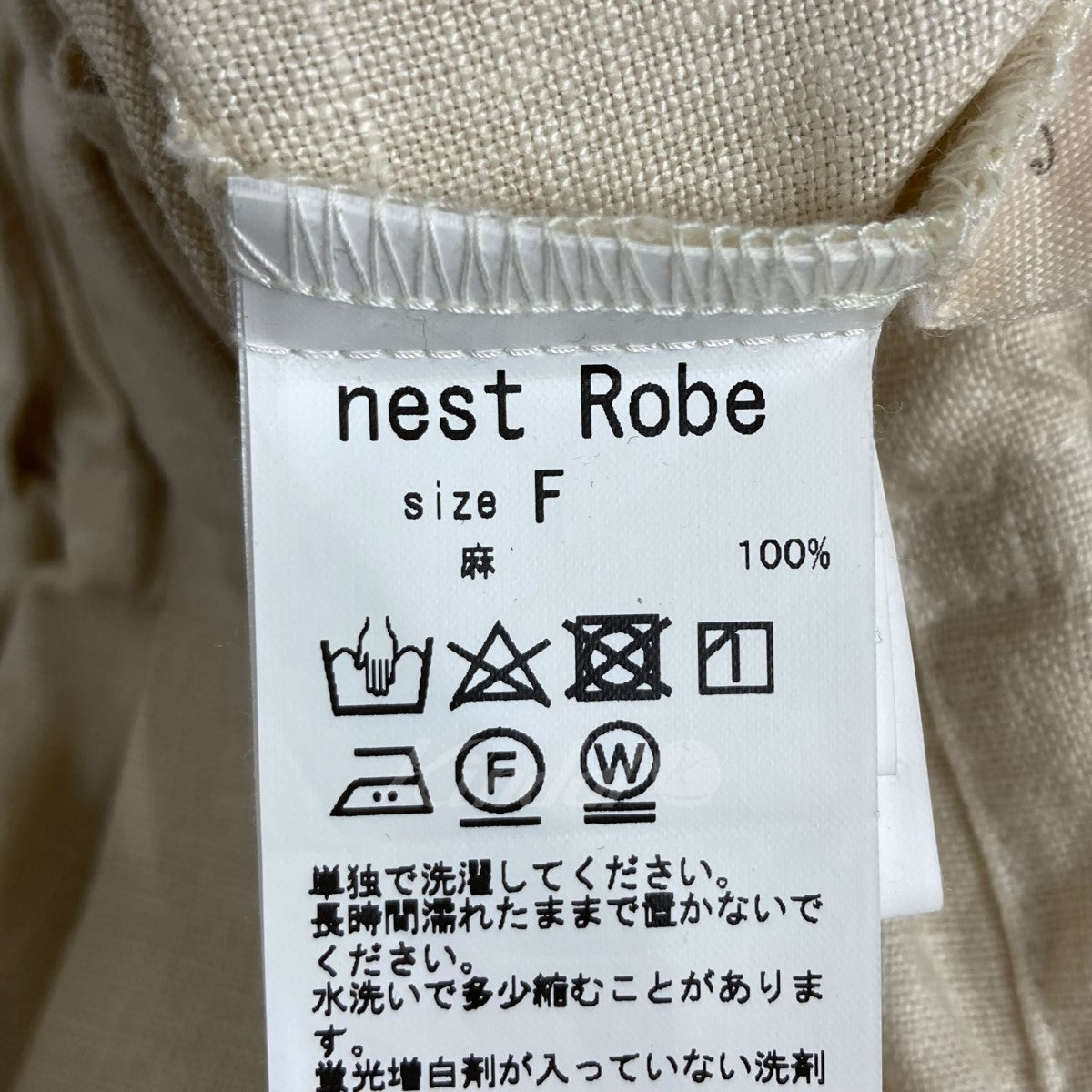 nest Robe(ネストローブ) リネンイージーパンツ 01194-1384 アイボリー