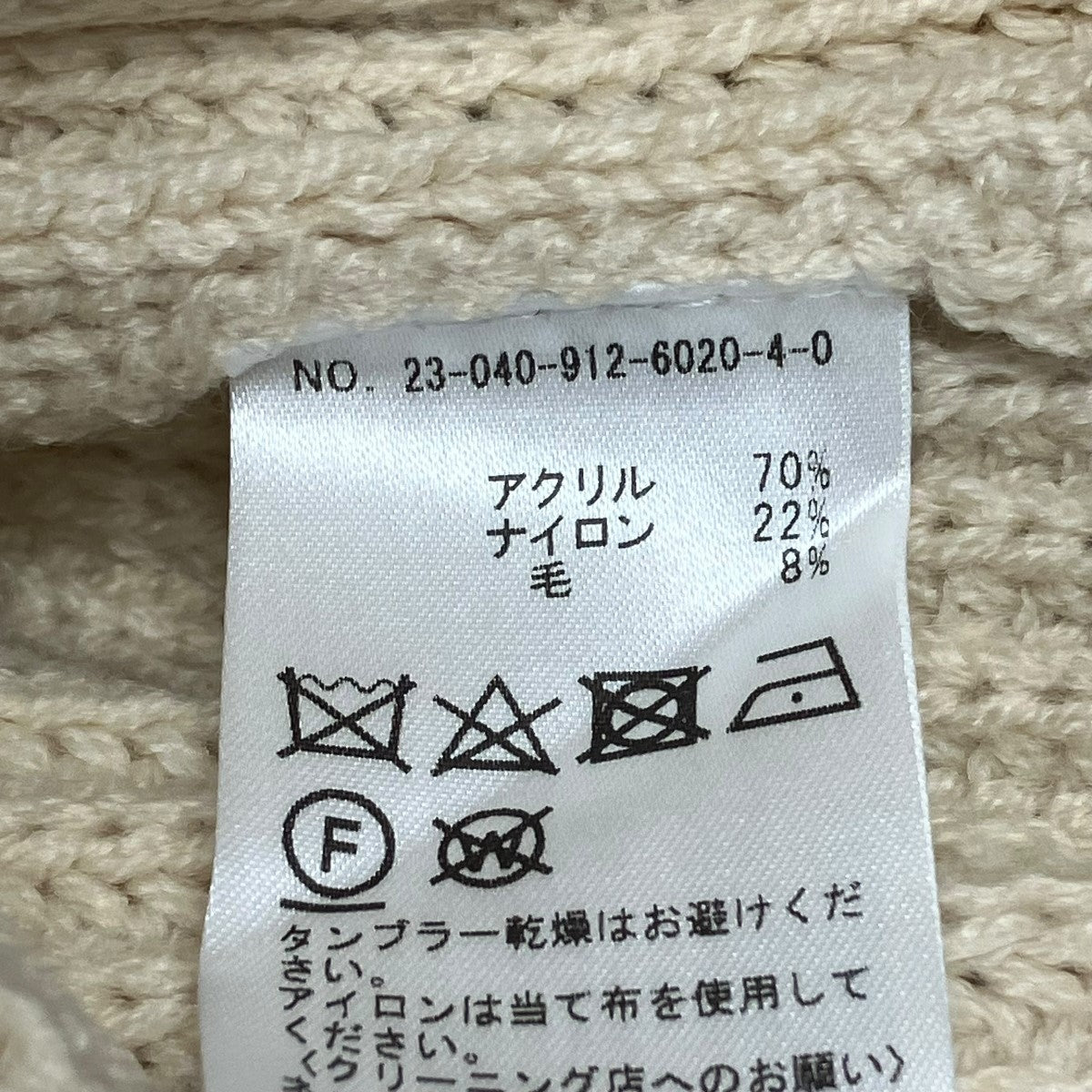 SLOBE IENA(スローブイエナ) 畦ニット×キャミワンピースセット23