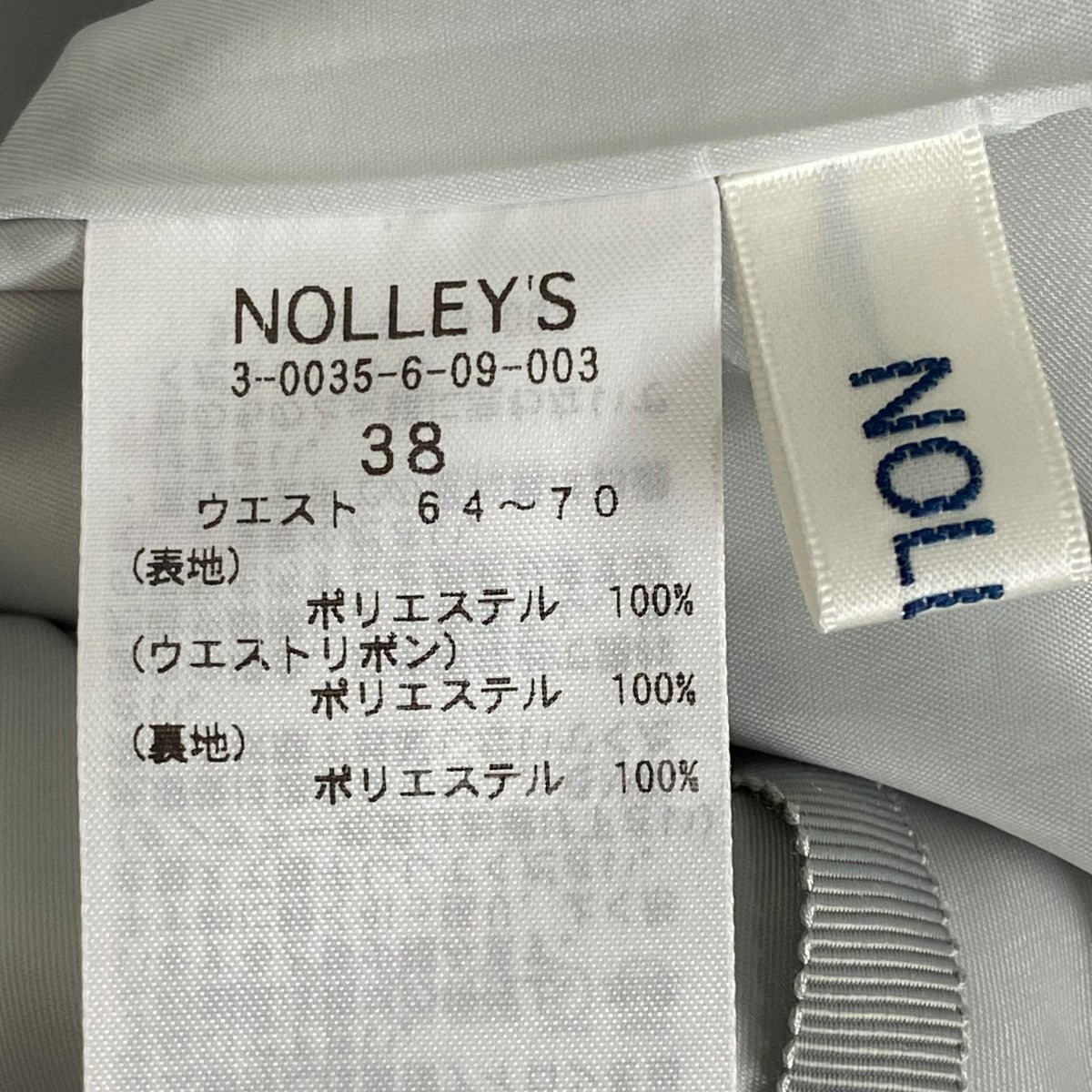 NOLLEY'S(ノーリーズ)) ウォッシャブルイージーワイドパンツ 3