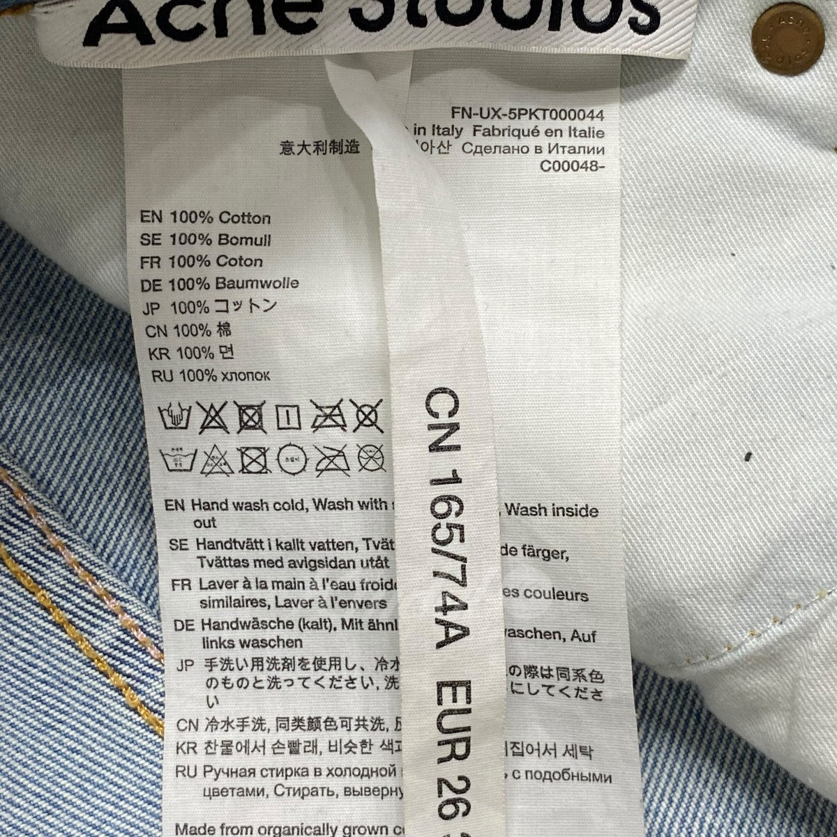 アクネストゥディオズ Acne studios スーパーバギーフィットジーンズ