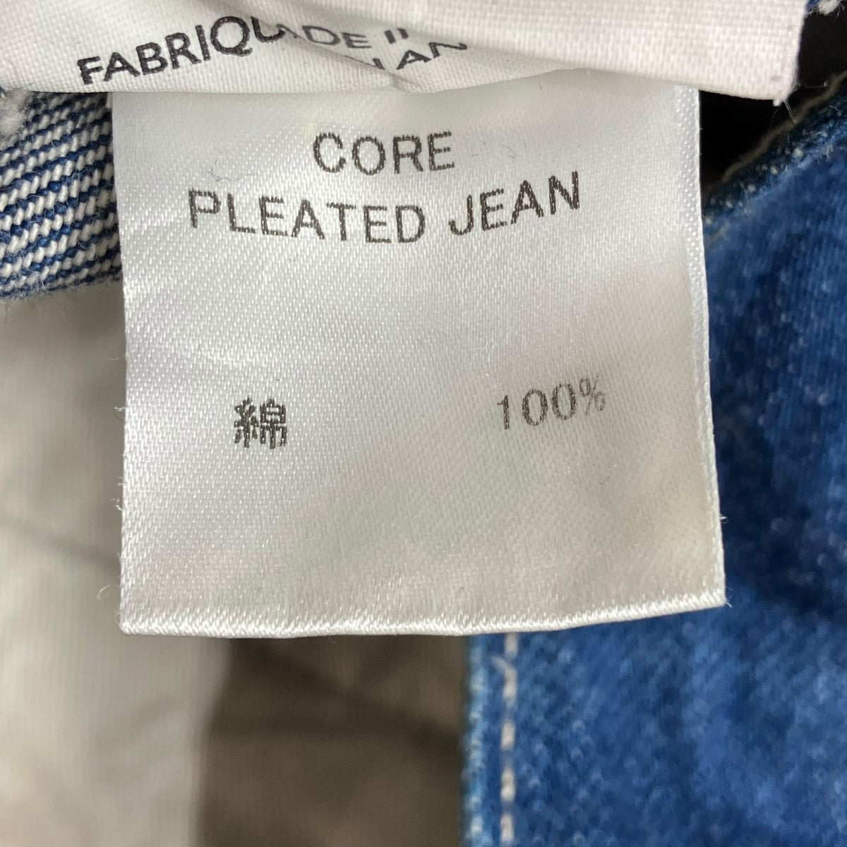 E．TAUTZ(イートウツ) CORE PLEATED JEANデニムパンツ インディゴ サイズ 32｜【公式】カインドオルオンライン  ブランド古着・中古通販【kindal】