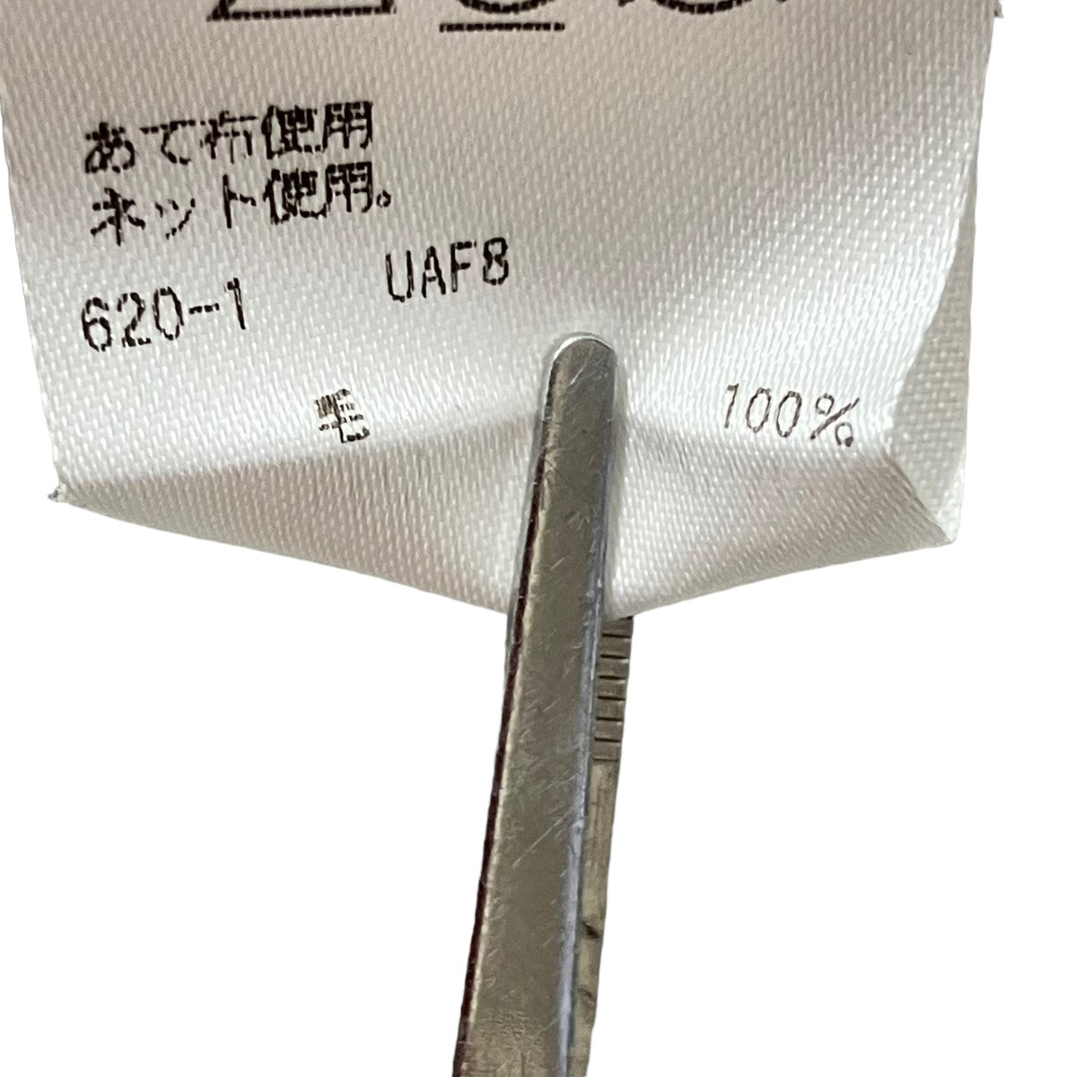 LOEFF(ロエフ) ギャバ ナロー ボンタンパンツパンツ8814-236
