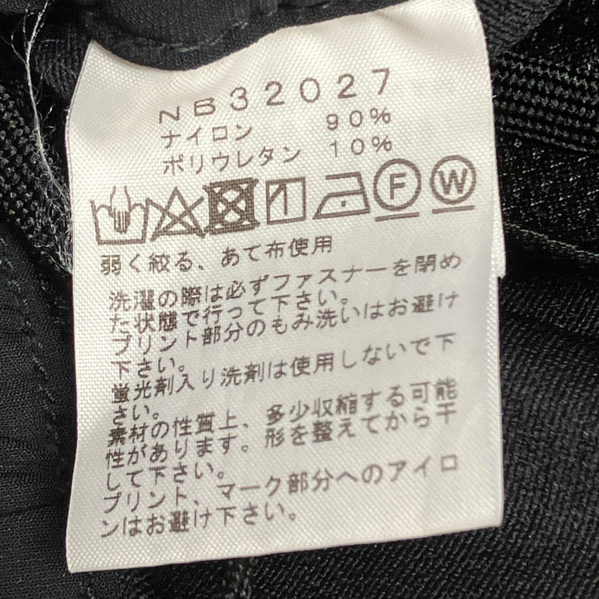 THE NORTH FACE(ザノースフェイス) Alpine Light PantパンツNB32027 NB32027 ホワイト サイズ  S｜【公式】カインドオルオンライン ブランド古着・中古通販【kindal】