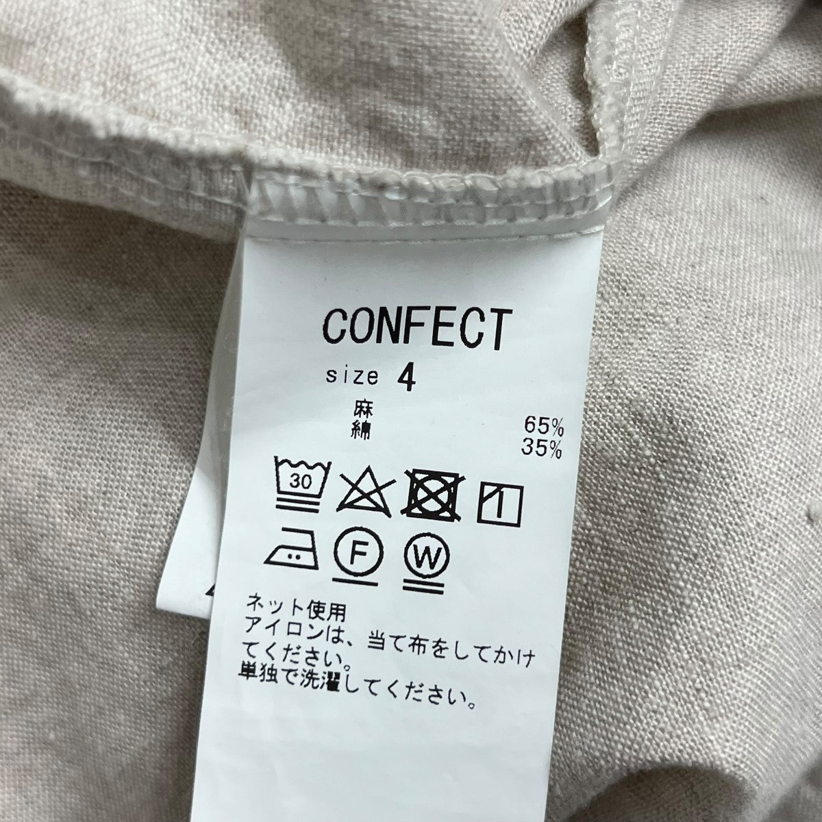 nestrobe confect(ネストローブコンフェクト) バンドカラーシャツ02213 ...