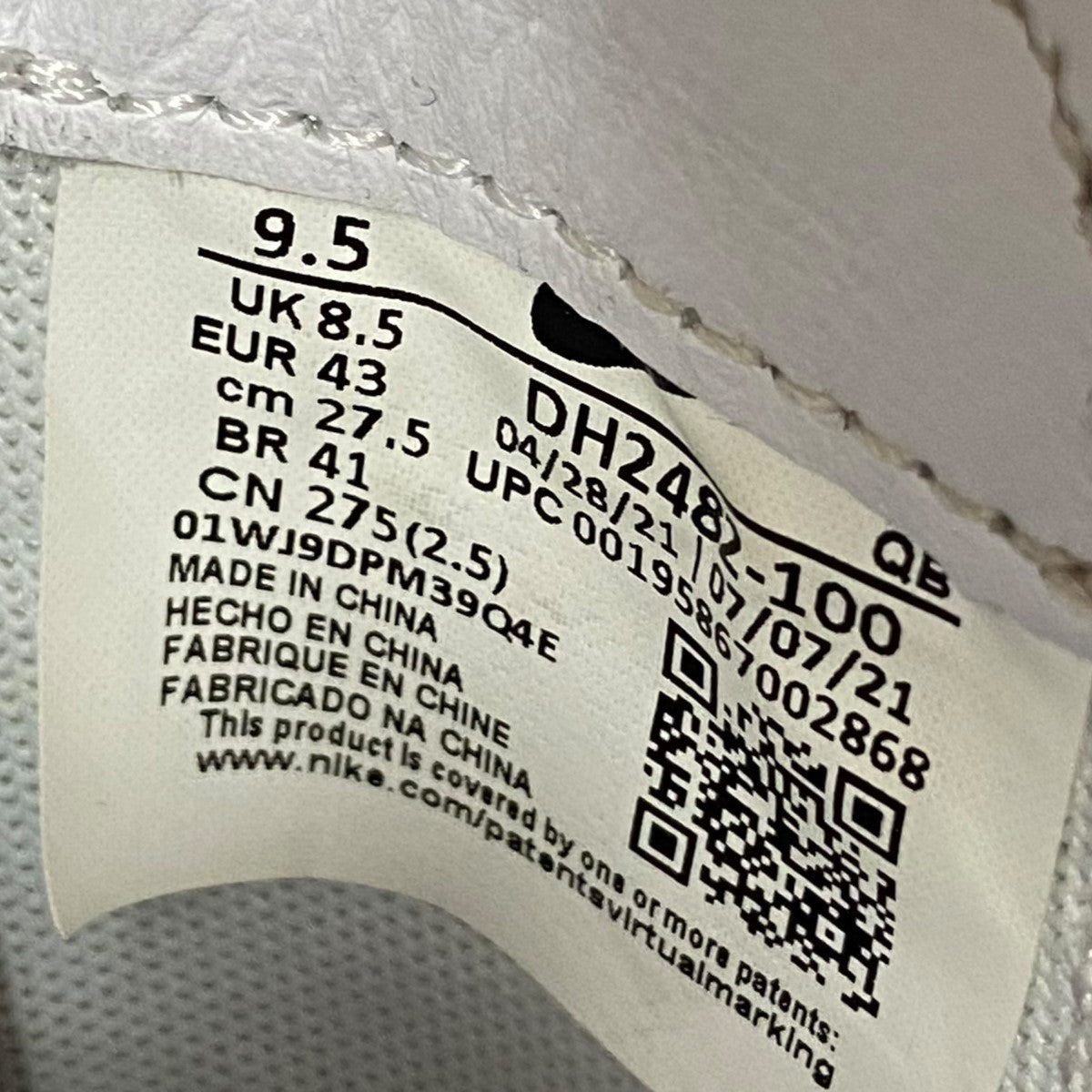 PEACEMINUSONE × Nike サイズ27.5ジョーダン