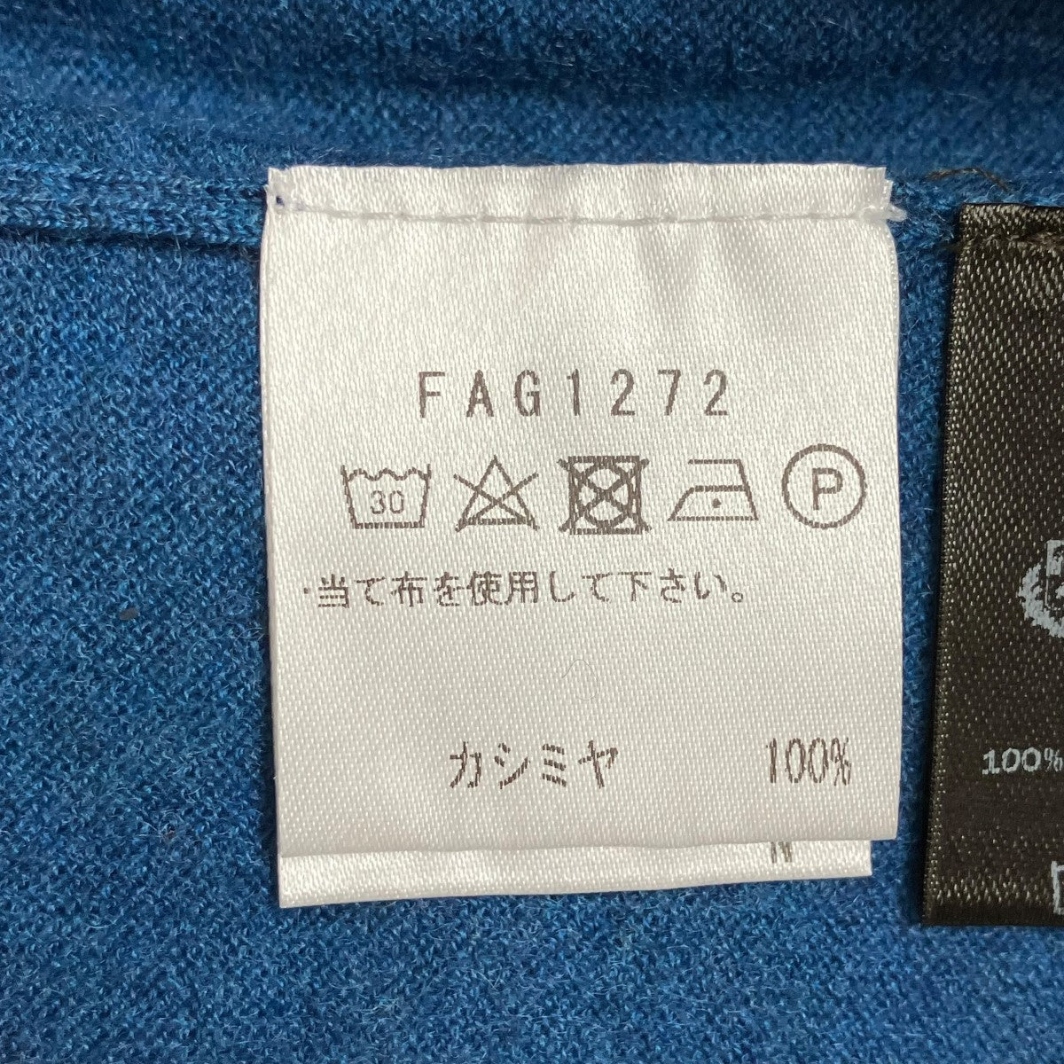 LORO PIANA カシミヤVネックニットFAG1272の古着・中古アイテム