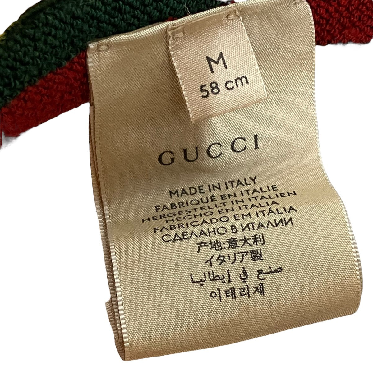 GUCCI×adidas サンバイザー696481 4HAPZ 696481 4HAPZ イエロー サイズ M｜【公式】カインドオルオンライン  ブランド古着・中古通販【kindal】