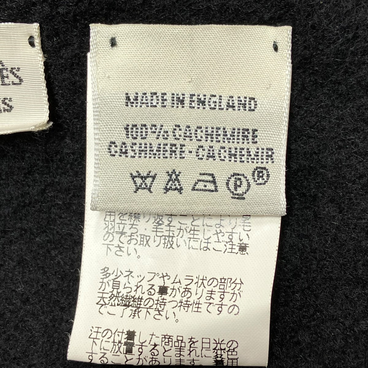 HERMES カシミヤマフラー 古着・中古-5枚目のアイテム画像