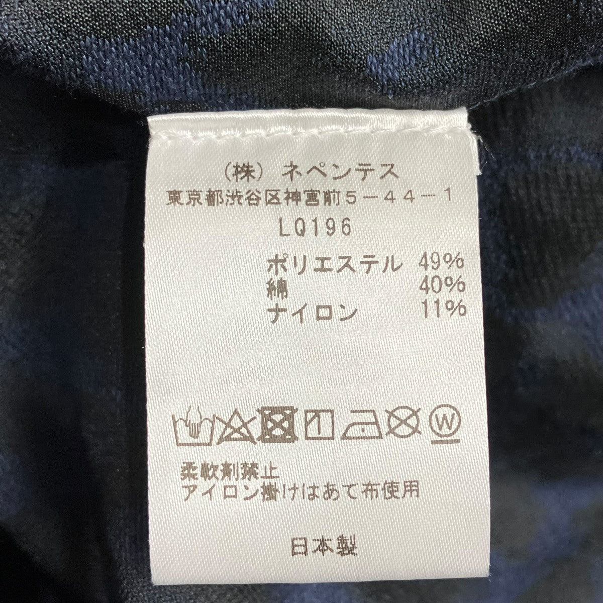 Needles(ニードルス) L S Cabana Shirt - PE C N Leopard Jqシャツ ...