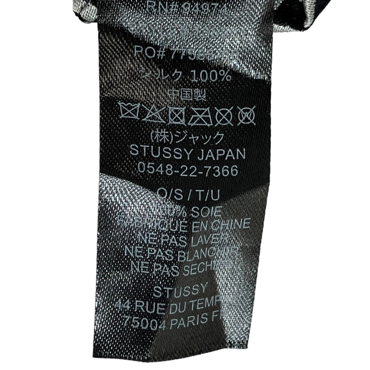 stussy(ステューシー) PSYCHEDELIC SILK JACQUARD TIEネクタイ138901