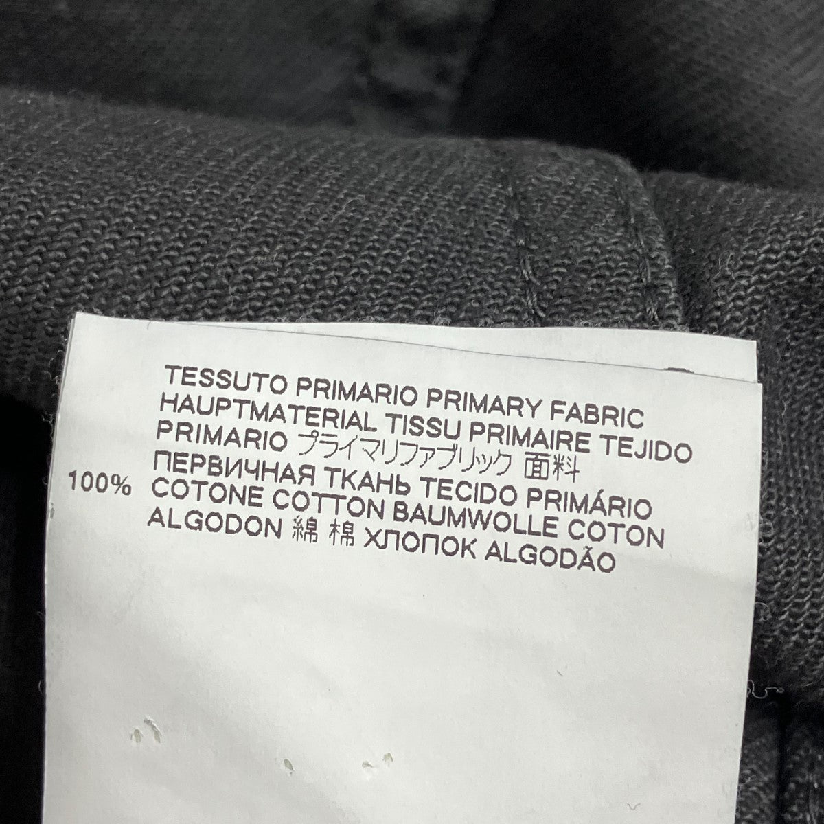 Maison Margiela 20AWデニムジャケットS50AM0484 の古着・中古アイテム