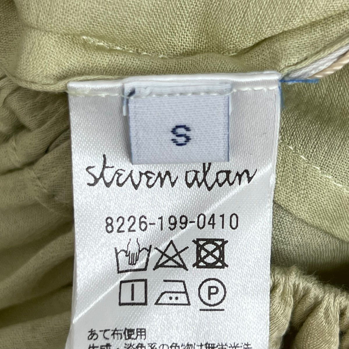 STEVEN ALAN(スティーヴンアラン) コットンスモッグワンピース8226-199-0410