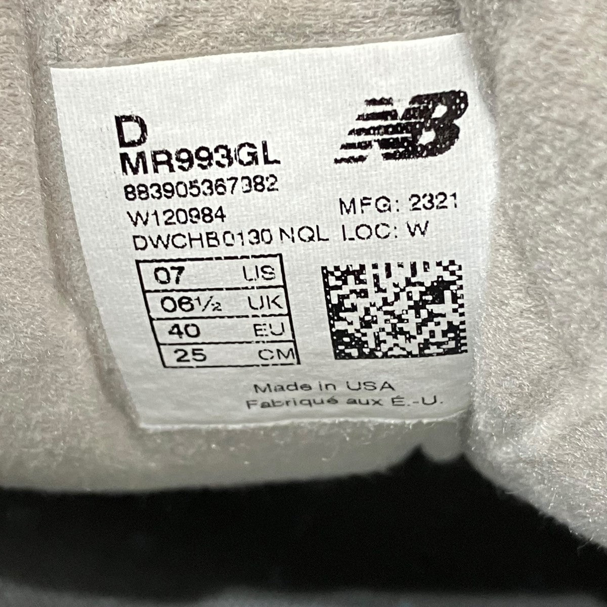 NEW BALANCE(ニューバランス) ローカットスニーカー グレー