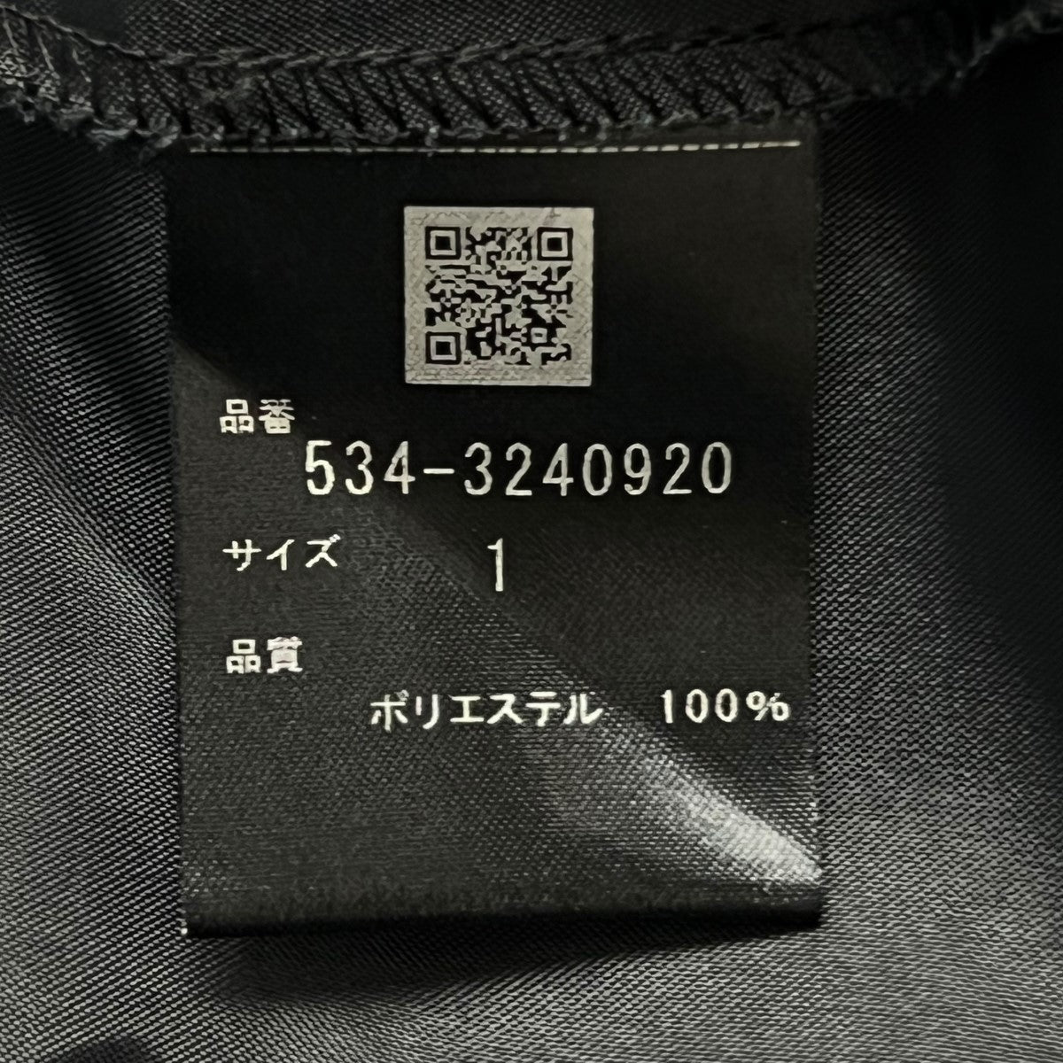 LE PHIL(ル フィル) ニットコンビワンピース534-3240920 534-3240920 ブラック サイズ  18｜【公式】カインドオルオンライン ブランド古着・中古通販【kindal】