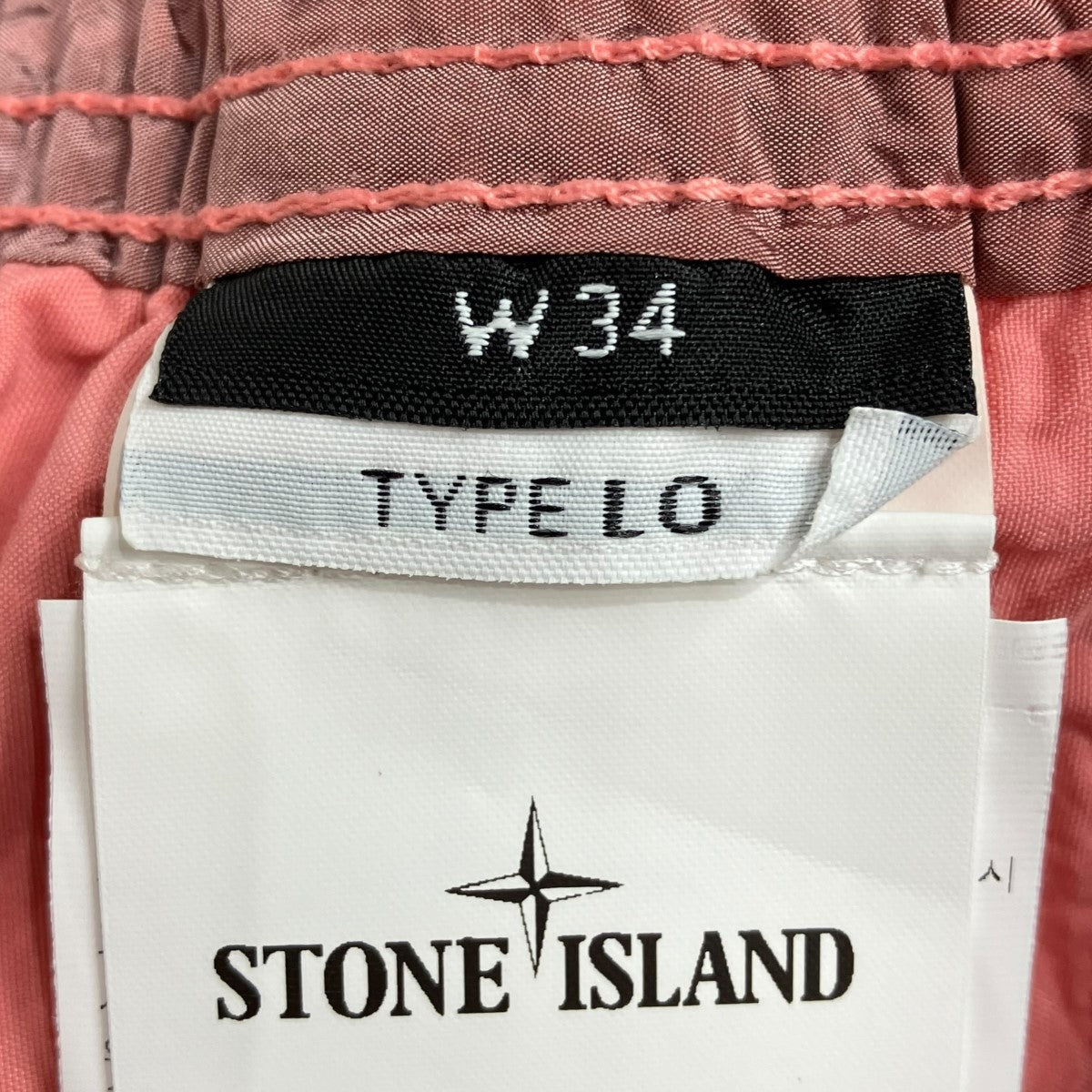 STONE ISLAND(ストーンアイランド) ナイロンパンツ781531019 781531019 ピンク サイズ  34｜【公式】カインドオルオンライン ブランド古着・中古通販【kindal】