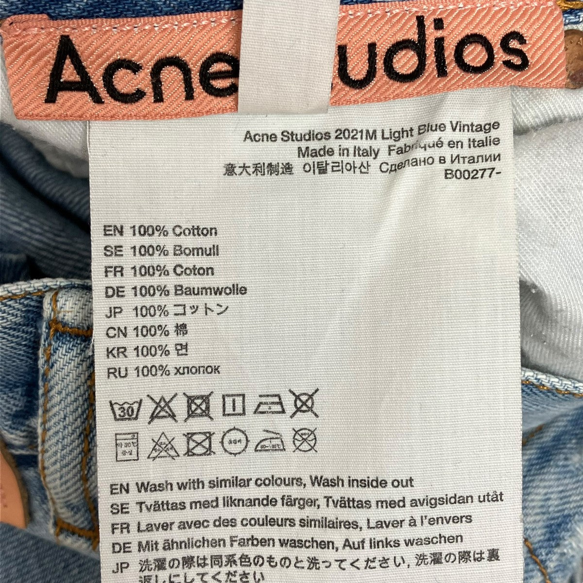 アクネストゥディオズの2021m light blue vintage デニムパンツ 2021Mです。 ACNE STUDIOS ボトムス 古着・中古アイテム