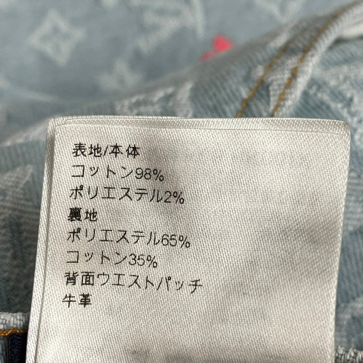 LOUIS VUITTON×Tyler 24SSモノグラムデニムパンツRM242MM KCB HRD01X