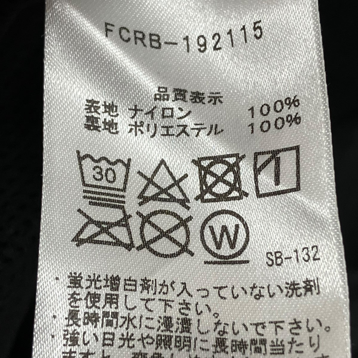 F.C.R.B.×WIND AND SEA PRACTICE JACKETナイロンジャケット F.C.R.B.×WIND AND SEA PRACTICE JACKETナイロンジャケット