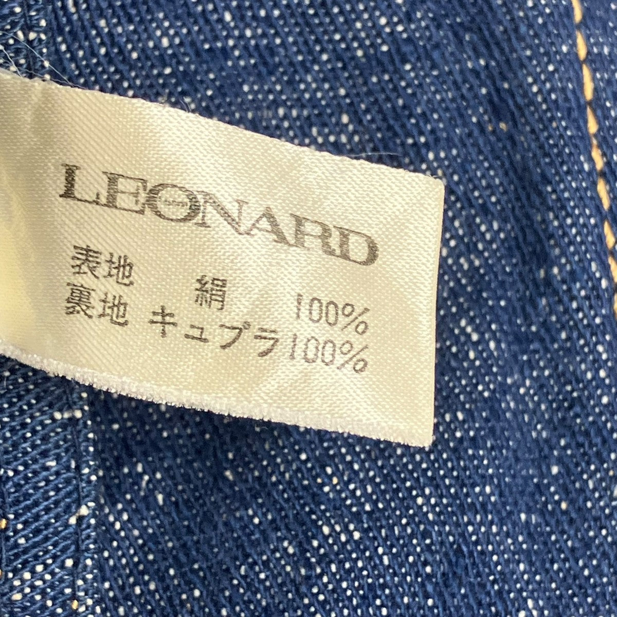 LEONARD(レオナール) セットアップ