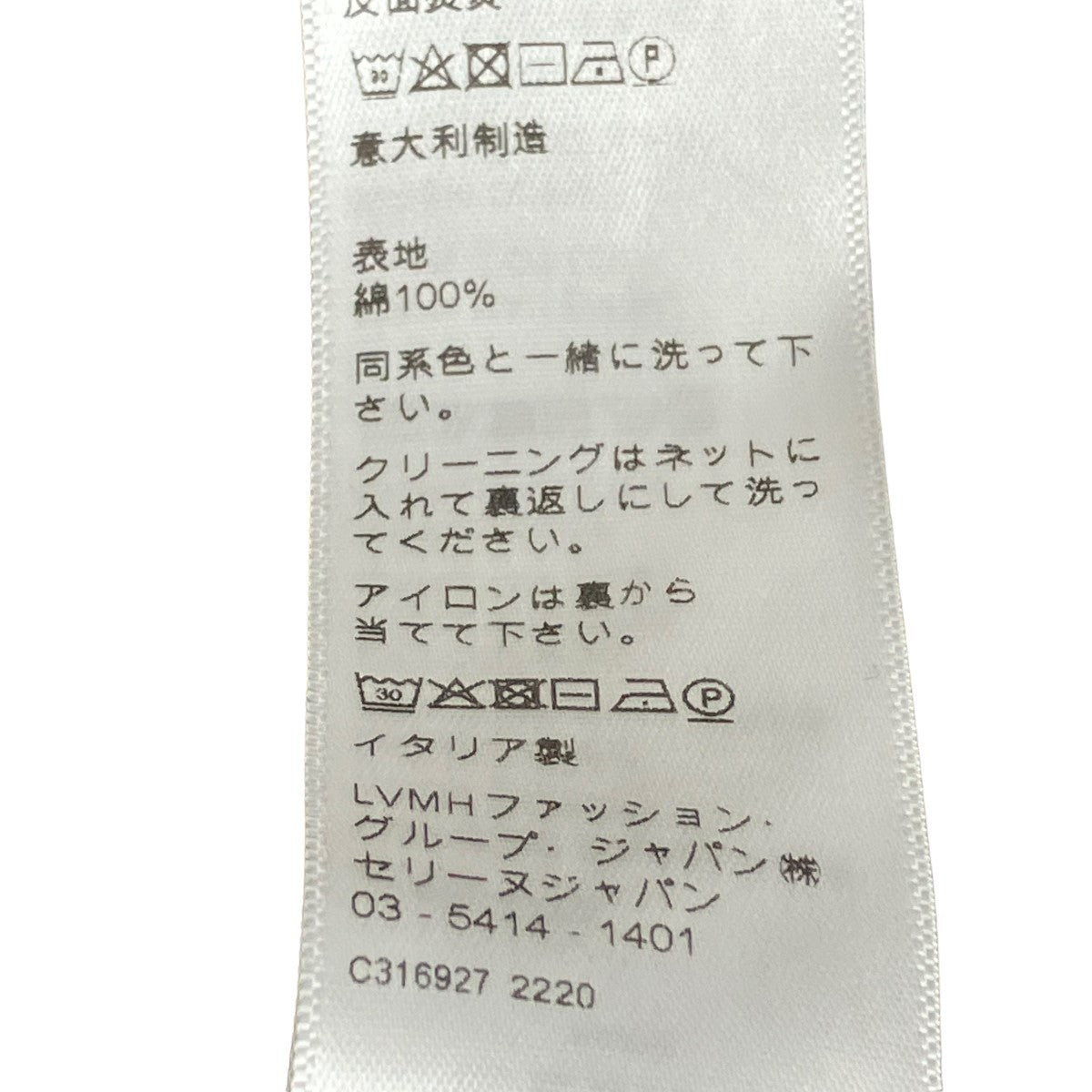 アニマル柄パーカー2Y965437S