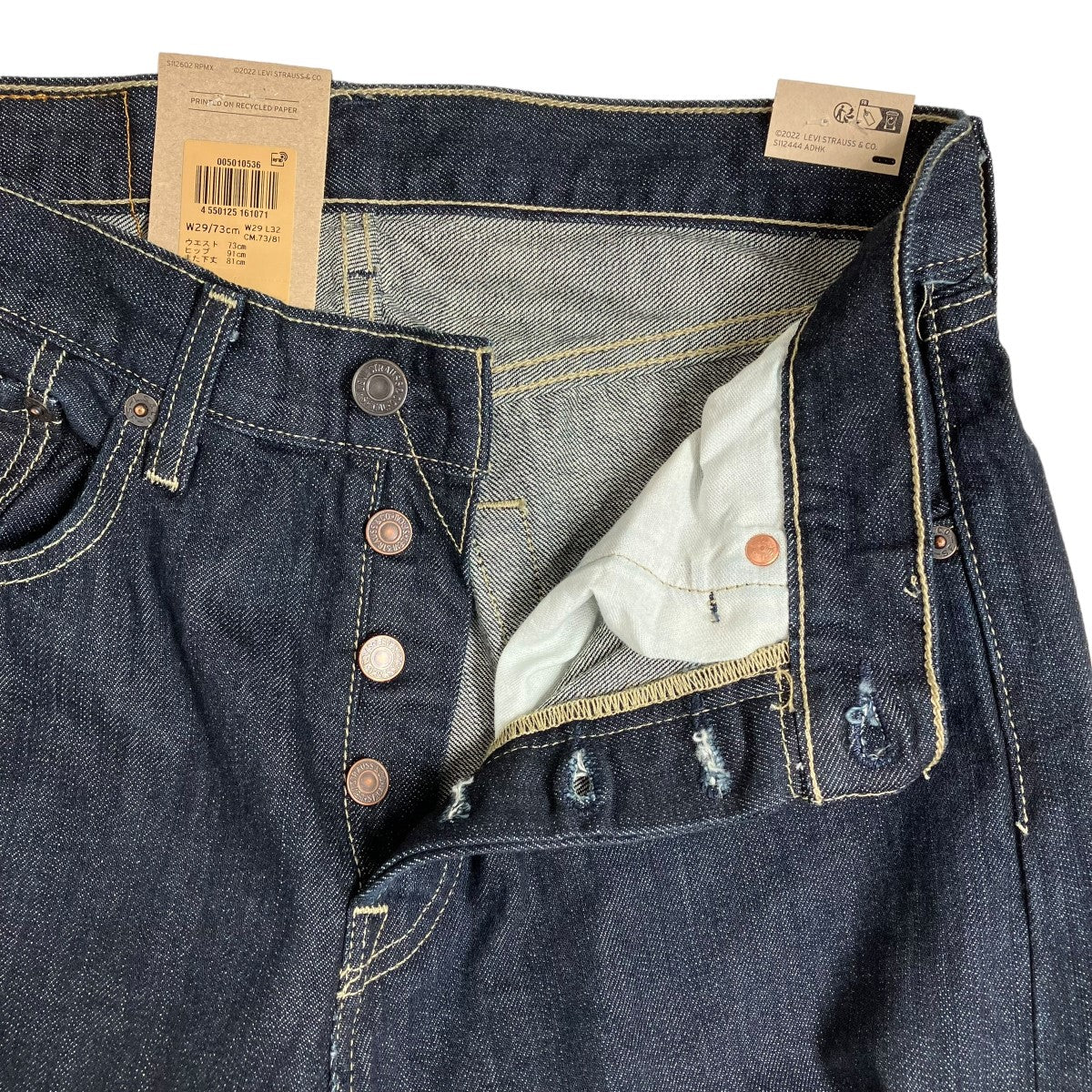 ワンウォッシュストレートジーンズデニムパンツPC9-00501-0536