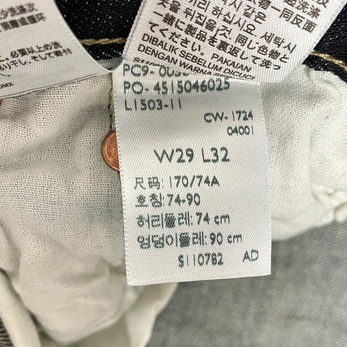 ワンウォッシュストレートジーンズデニムパンツPC9-00501-0536