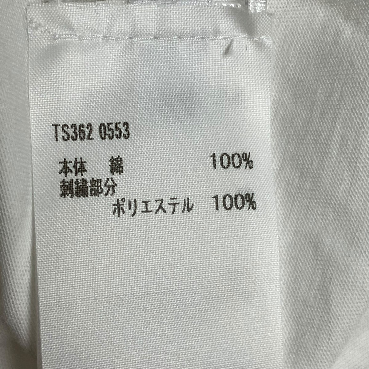 シモーネロシャ Simone Rocha カットアウト Tシャツ TS362 0553 ホワイト サイズ：XS 楽天市場】【中古】Simone Rocha カットアウト Tシャツ TS362