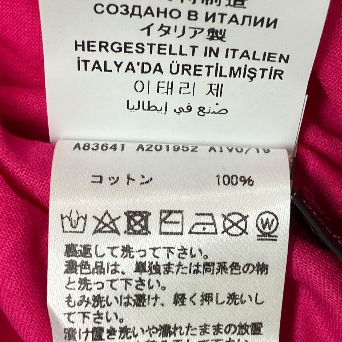 ヴェルサーチ VERSACE Tシャツ A83641 ピンク サイズ：40 刺繍ロゴピンクTシャツ - Versace - レディース | WE IN STYLE