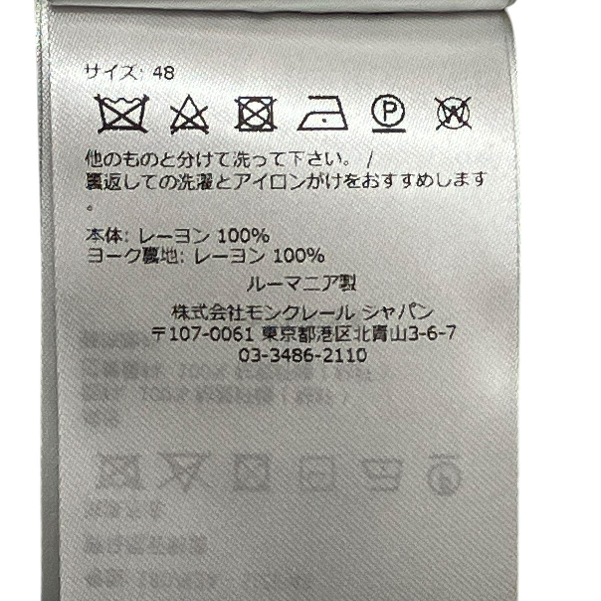 MONCLER×Palm Angels CAMICIAオープンカラーシャツH209L2F00002 古着・中古-6枚目のアイテム画像