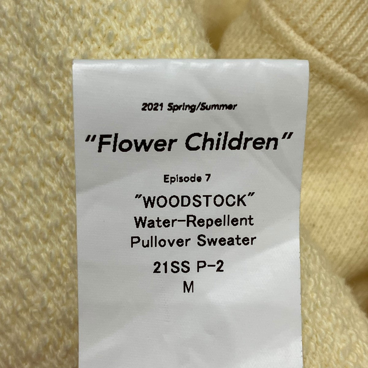 DAIRIKU(ダイリク) WOODSTOCK Water-repellent Pullover Sweaterスウェット21SS P-2 21SS  P-2 イエロー サイズ M｜【公式】カインドオルオンライン ブランド古着・中古通販【kindal】