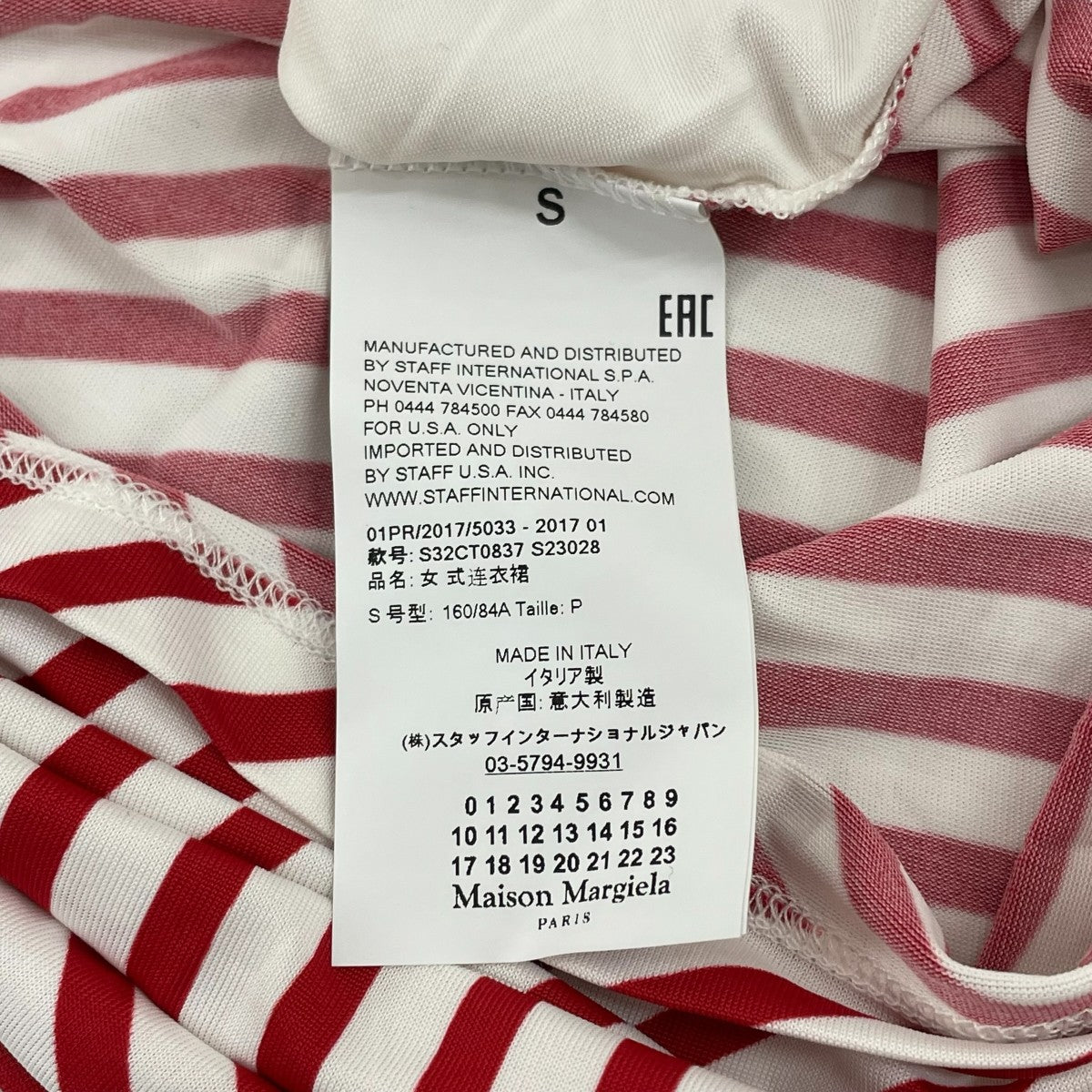 MM6 Maison Margiela(マルタンマルジェラ) アシンメトリーワンピース