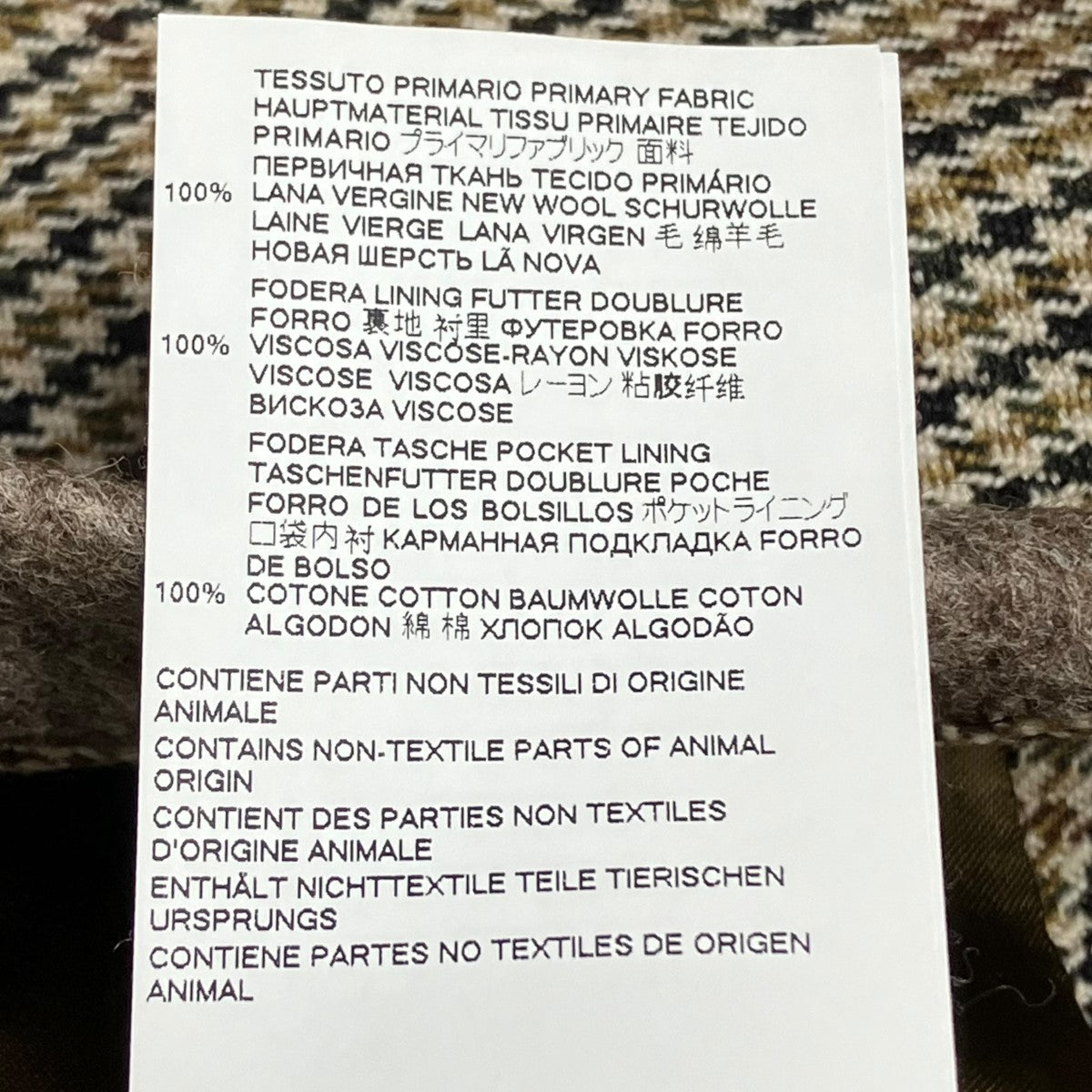 Maison Margiela(メゾンマルジェラ) ミニマル ウールツイル