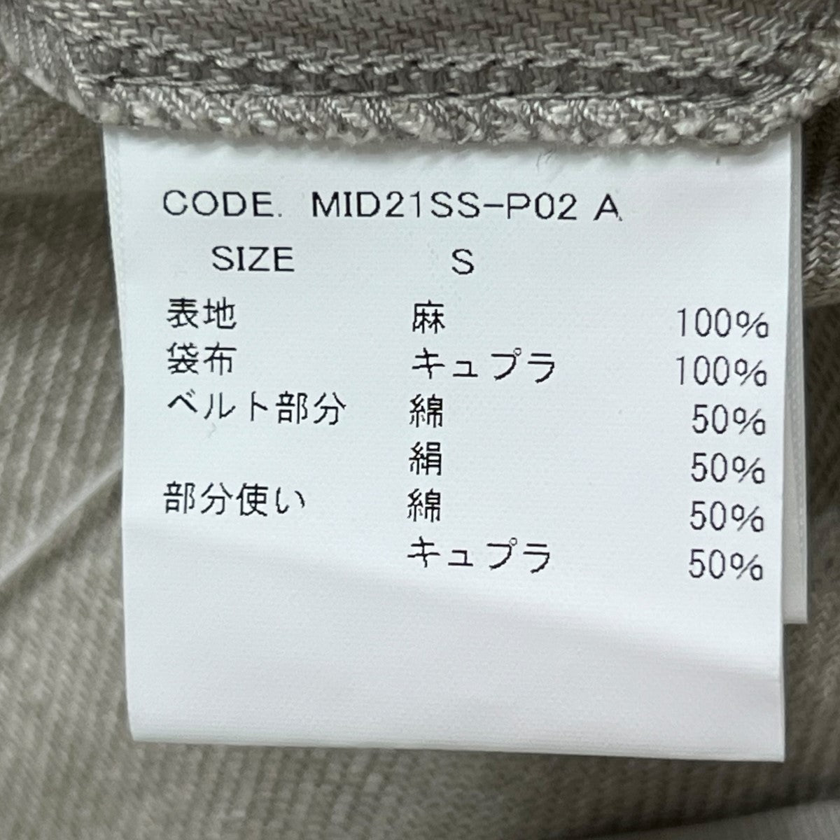 maromikiページ MORIWAKI ONLINE SHOP.