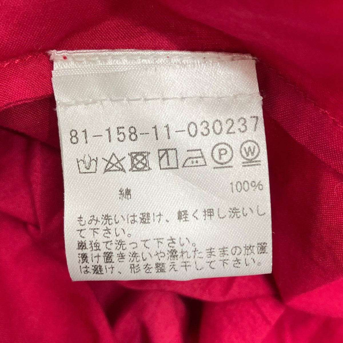 Merlette ワンピース81-158-11-030237 古着・中古-7枚目のアイテム画像