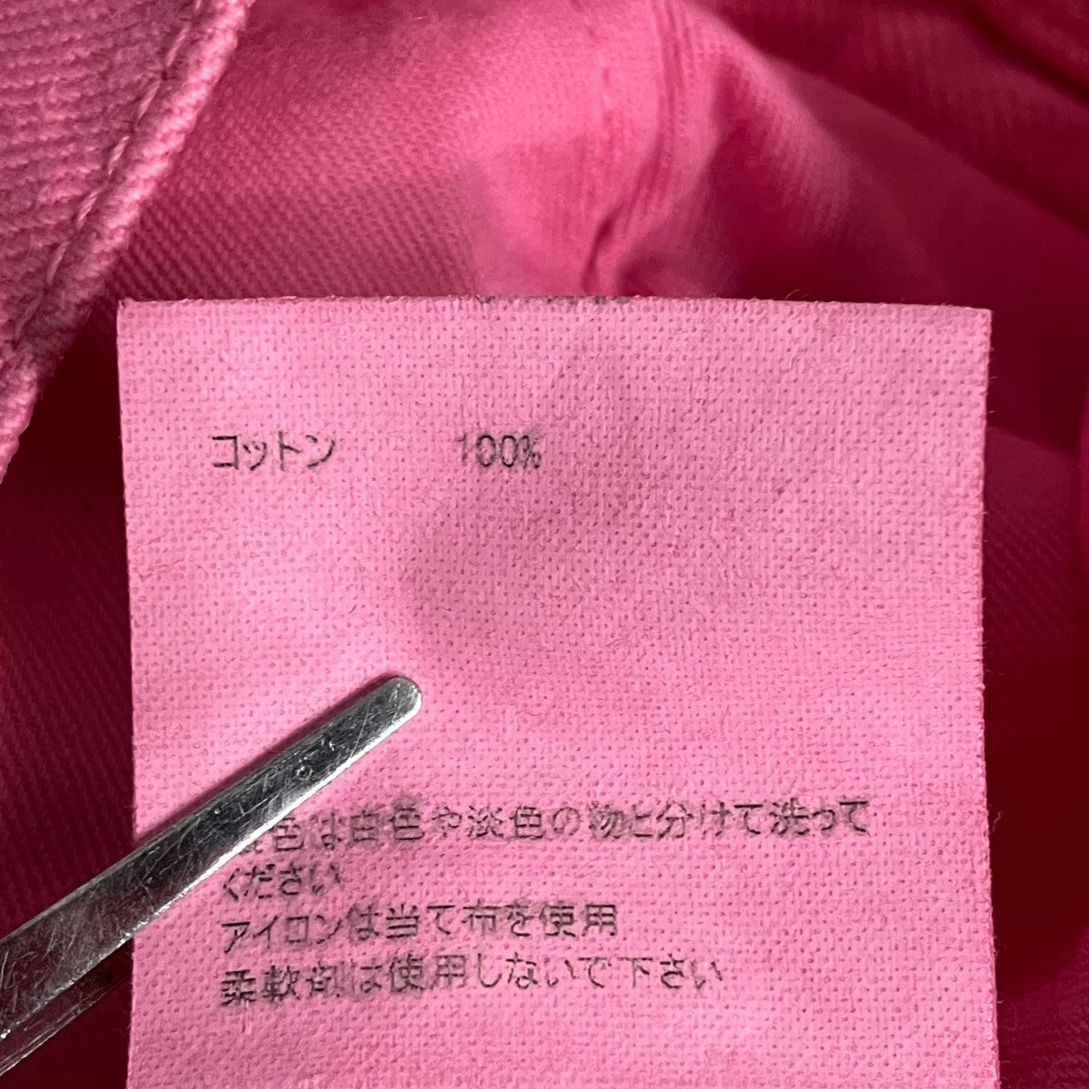 UNUSED(アンユーズド) カラーデニム ショッキングピンク サイズ 0