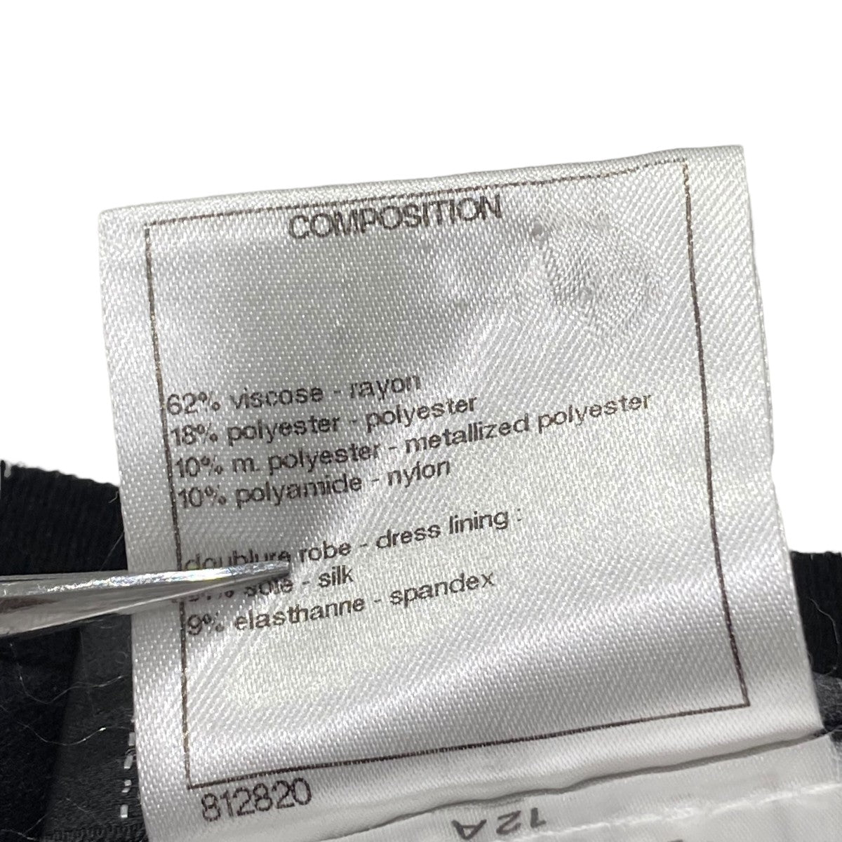 CHANEL シャネル ワンピース サイズ38 CHANEL(シャネル) ワンピース ブラック サイズ 38｜【公式