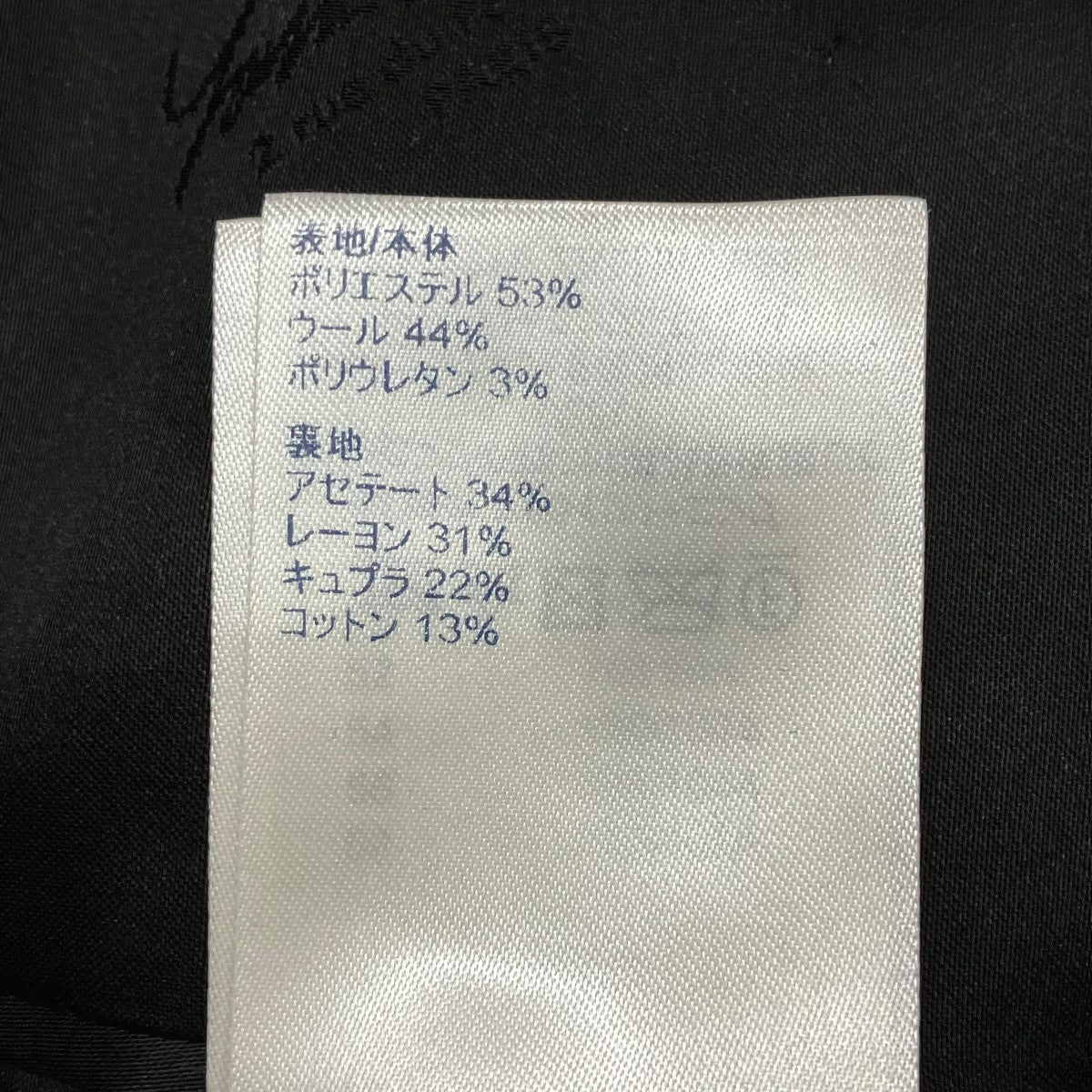 LOUIS VUITTON(ルイヴィトン) モノグラムジャカードピークド