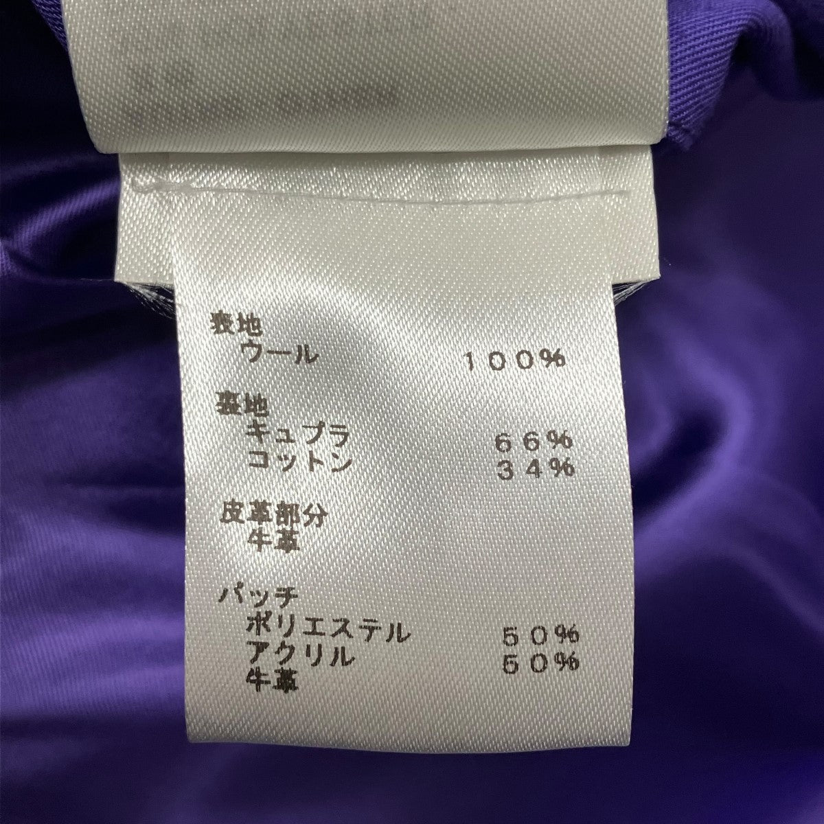 LOUIS VUITTON(ルイヴィトン) 22AWマルチパッチミックスレザー