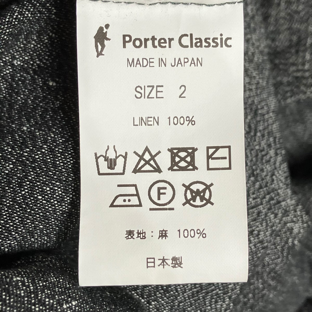 Porter Classic(ポータークラシック) BRESSON LINEN GENTLEMEN'S Porter Classic(ポータークラシック) BRESSON LINEN GENTLEMEN'S
