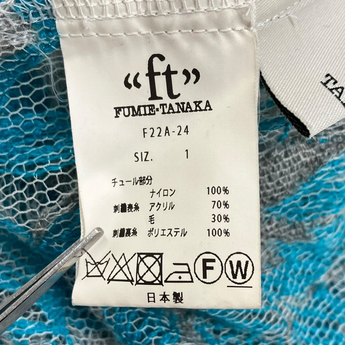 FUMIE=TANAKA(フミエ タナカ) 22AWtulle embroidery P／O