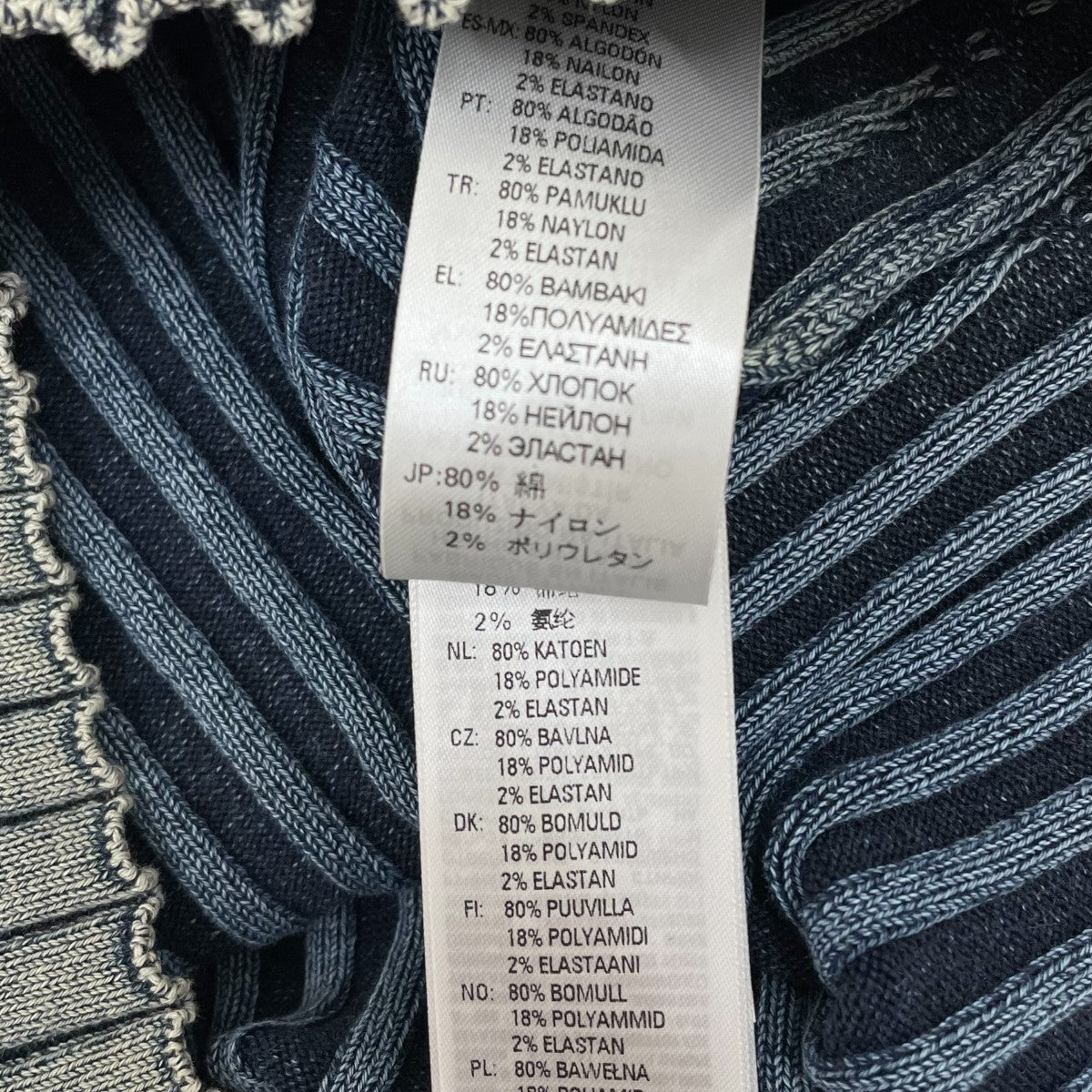 【aa】DIESEL ディーゼル　Dロゴ　タイトニット　Sサイズ DIESEL ディーゼル セーター M-AREESA A06712 0KCAE レディース