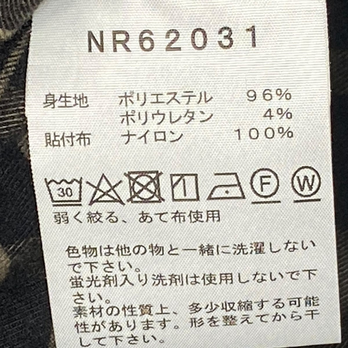 THE NORTH FACE(ザノースフェイス) ロングスリーブストレッチ