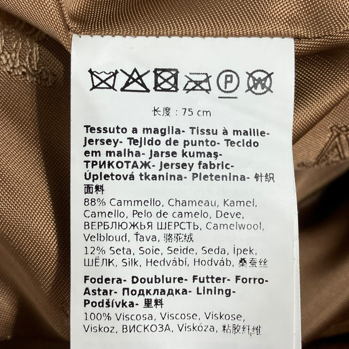 MaxMara(マックスマーラ) テディベア ケープボアポンチョ