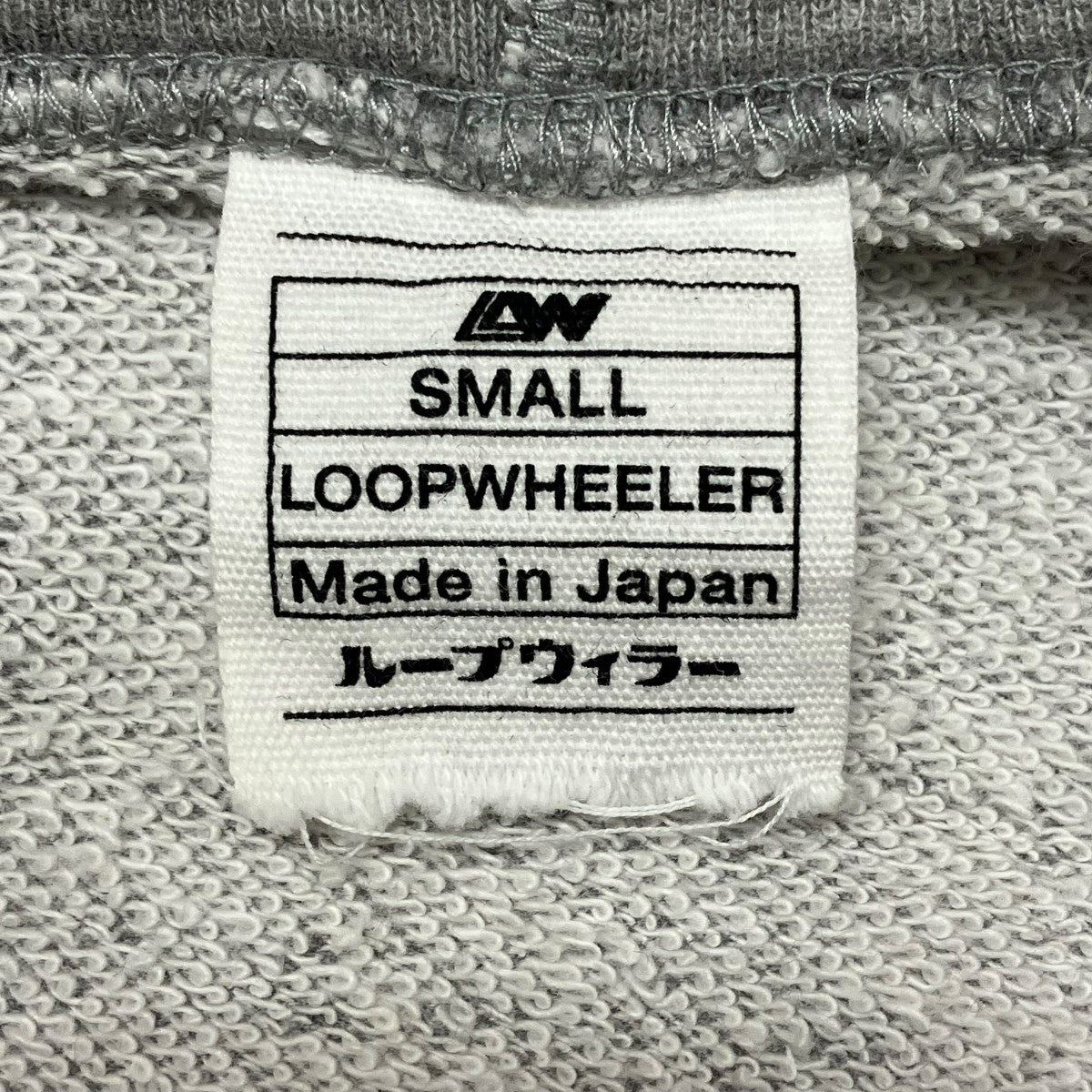 LOOPWHEELER(ループウィラー) スウェットカーディガン ライト