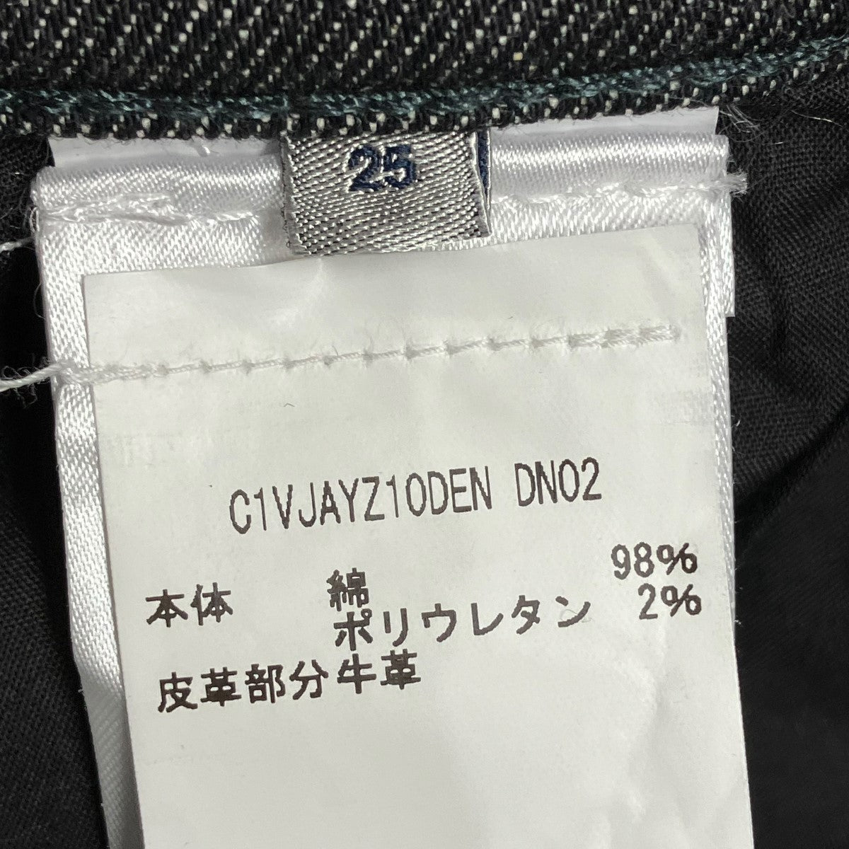 デニムパンツC1VJAYZ10DEN DN02