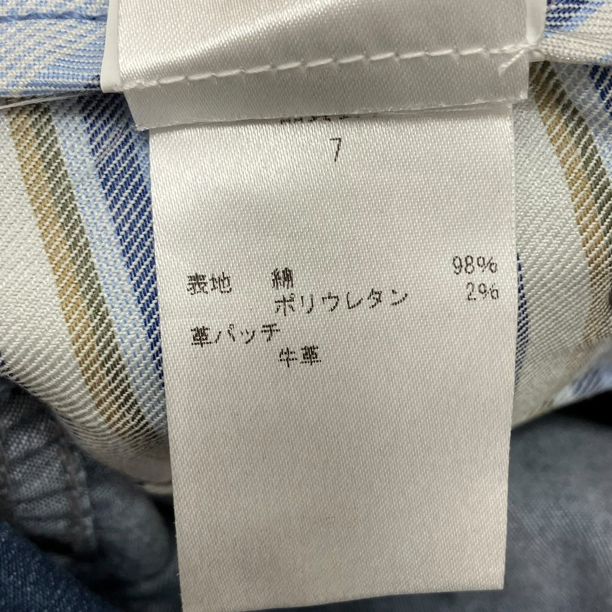 SIVIGLIA 古着・中古 シヴィリアのデニムパンツです。