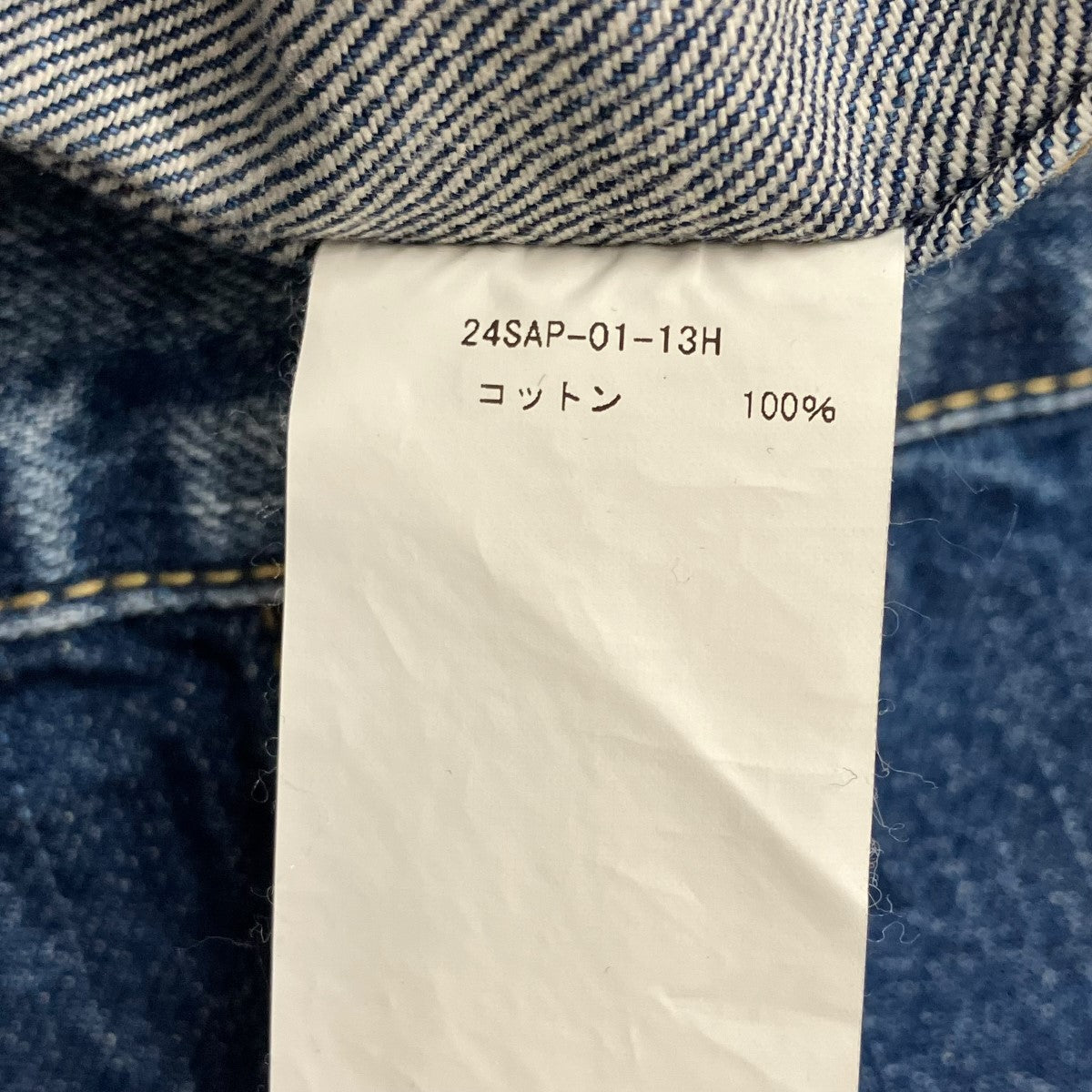 A.PRESSE(アプレッセ) 24SS1st Type Denim Jacket T-Back A.PRESSE(アプレッセ) 24SS1st Type Denim Jacket T-Back