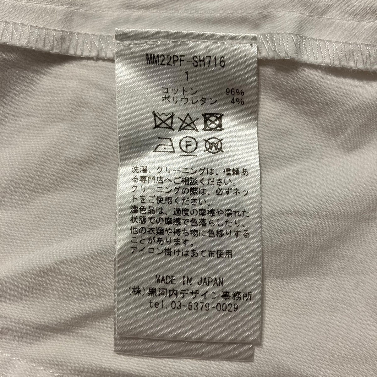 【大人気完売品】MaCO chokki ツイードベスト　ブラック 新品♡MaCO♡CHOKKI♡ベスト♡ツイード