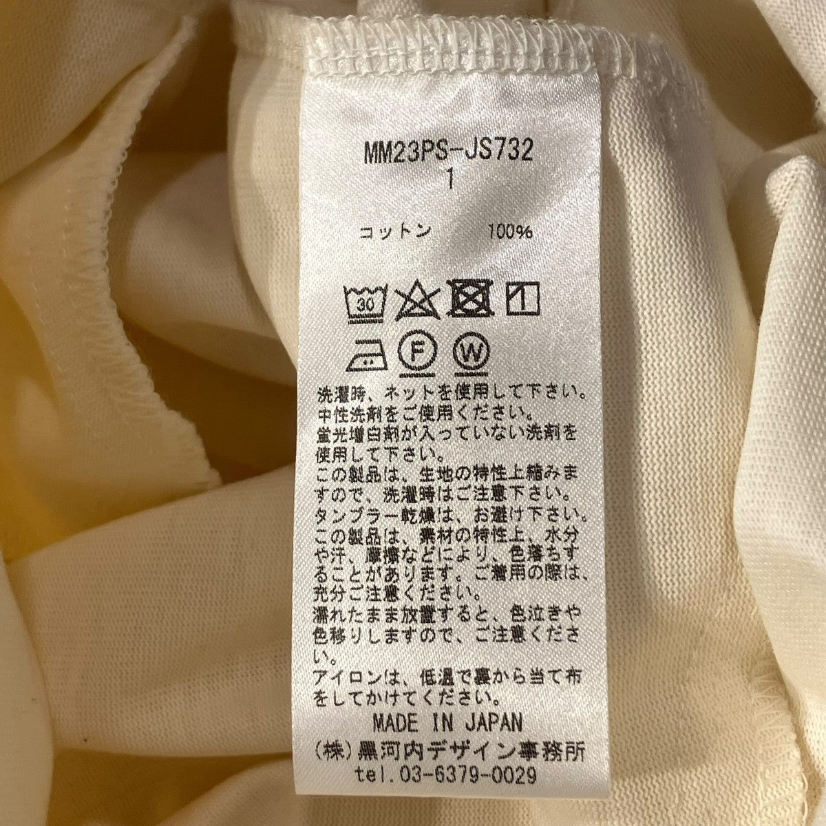 mame kurogouchi(マメクロゴウチ) 23SSCotton Jersey Dressワンピース