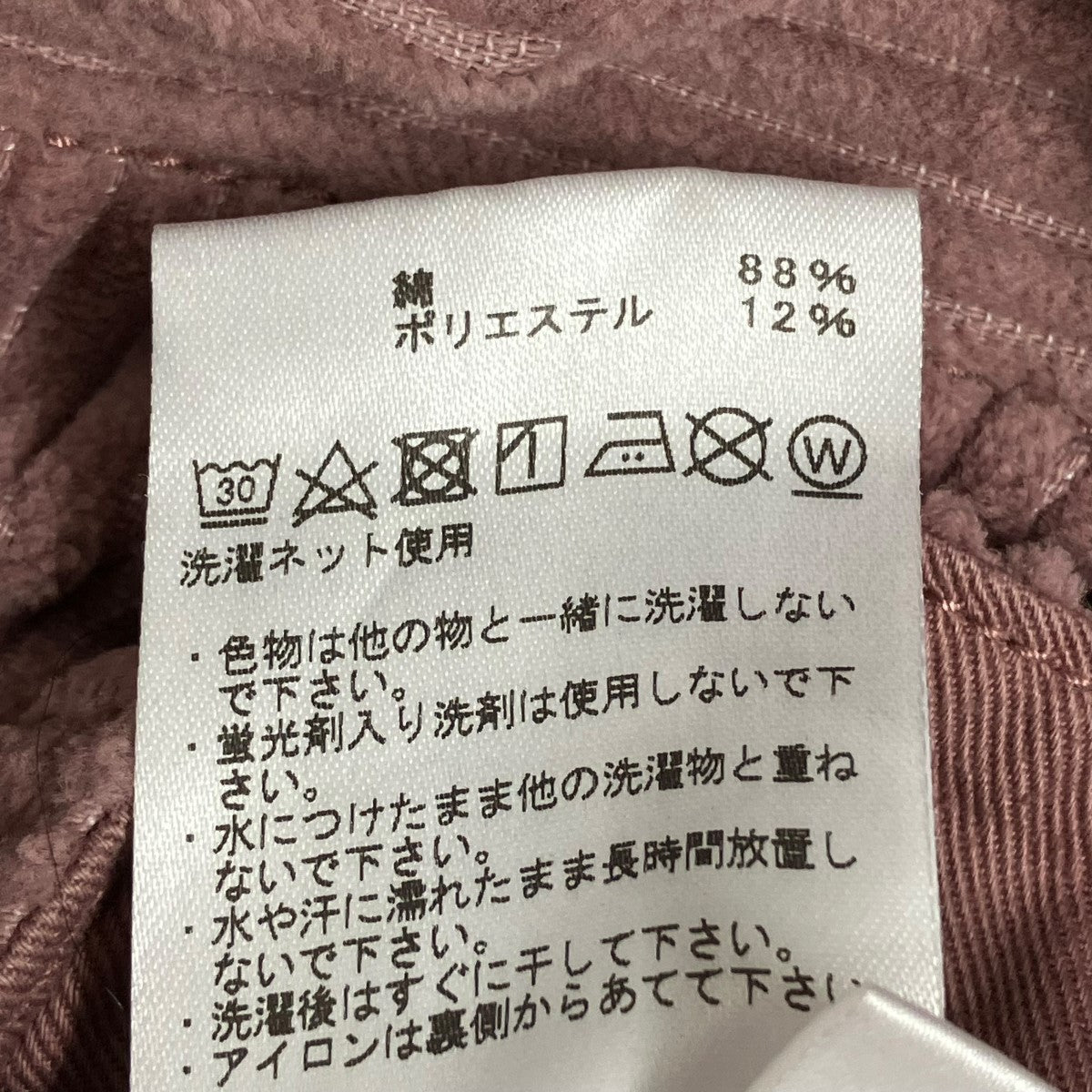 THE NORTH FACE(ザノースフェイス) コーデュロイパンツNT5263N